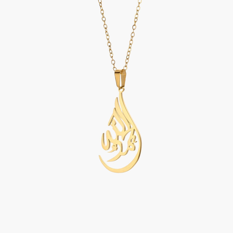 Alhamdulillah Calligraphy Necklace