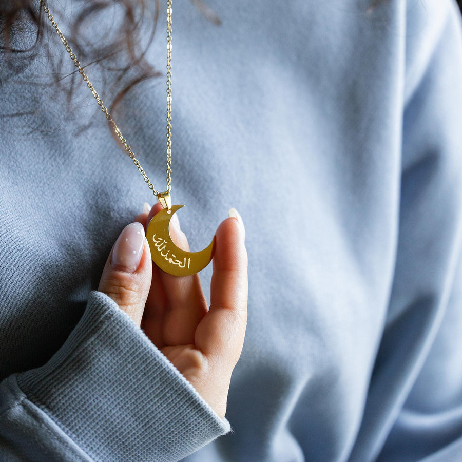 Alhamdulillah Moon Necklace