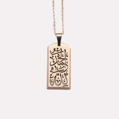 Alhamdulillah Tag Necklace