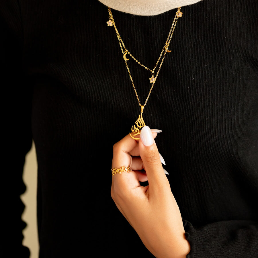 Alhamdulillah Calligraphy Necklace
