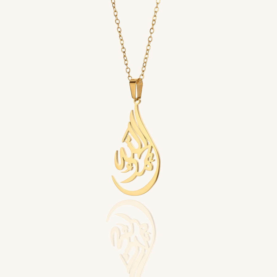 Alhamdulillah Calligraphy Necklace