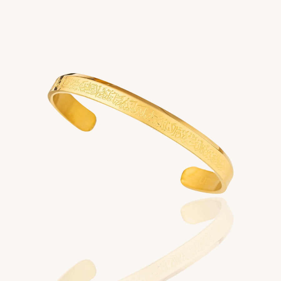 Ayatul Kursi Cuff