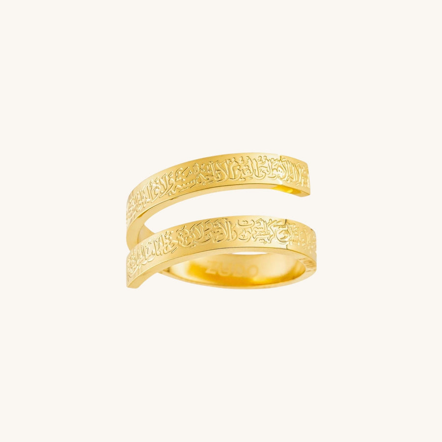 Ayatul Kursi Spiral Ring