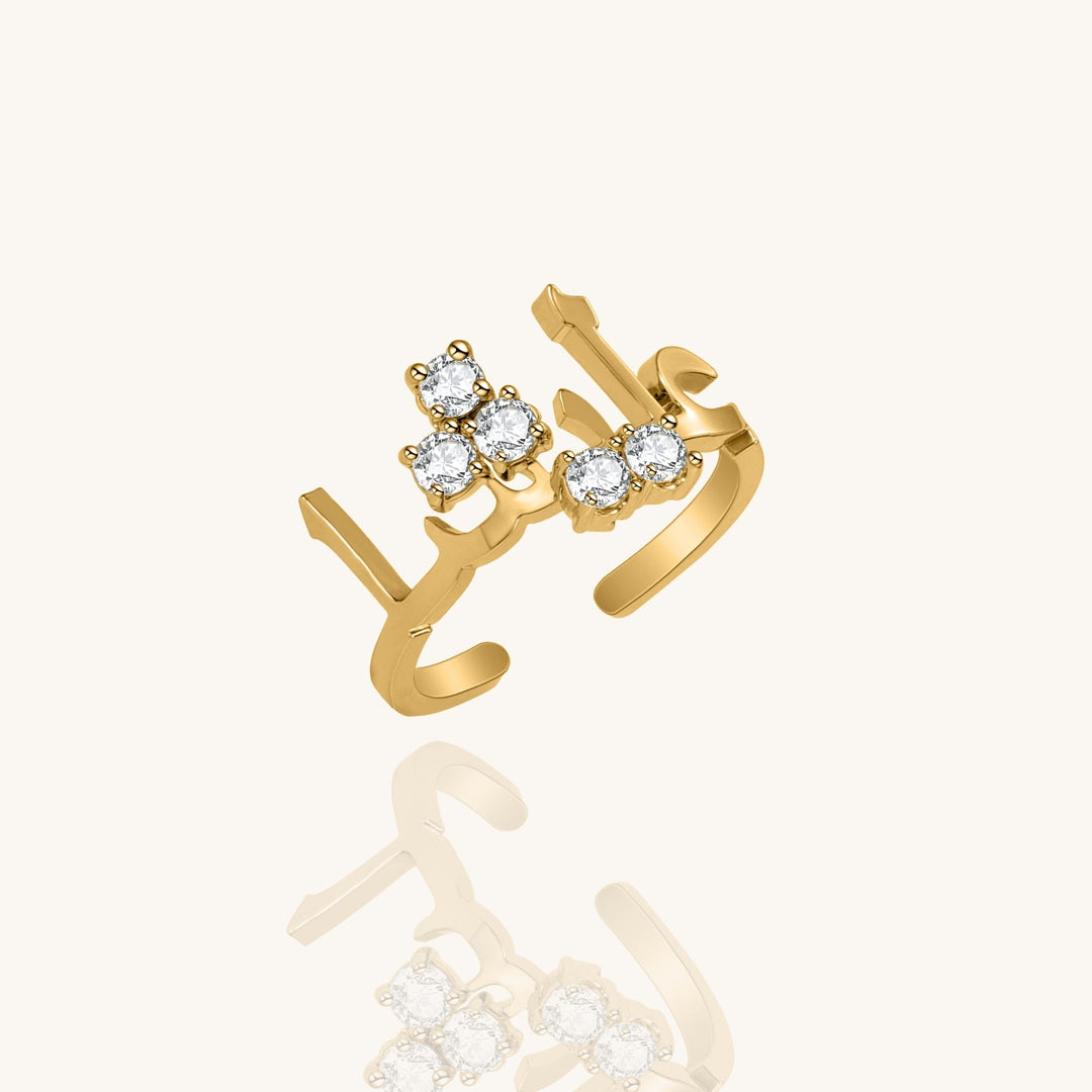 Custom Crystal Ring