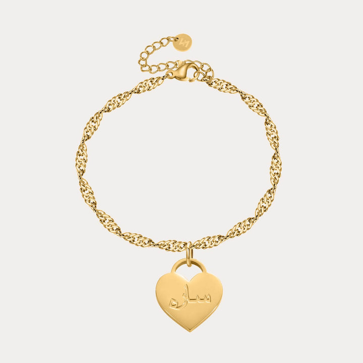 Custom Engraved Heart Bracelet