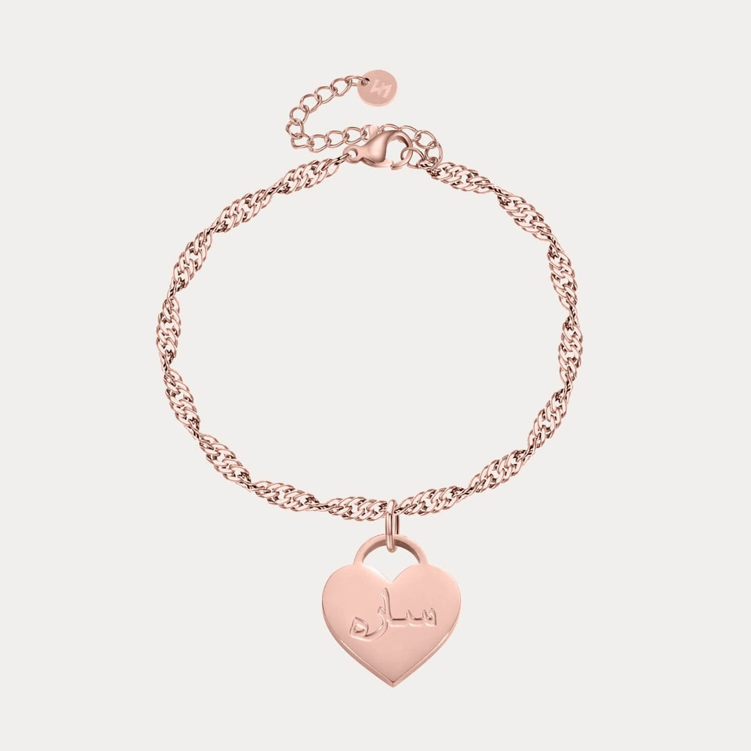 Custom Engraved Heart Bracelet