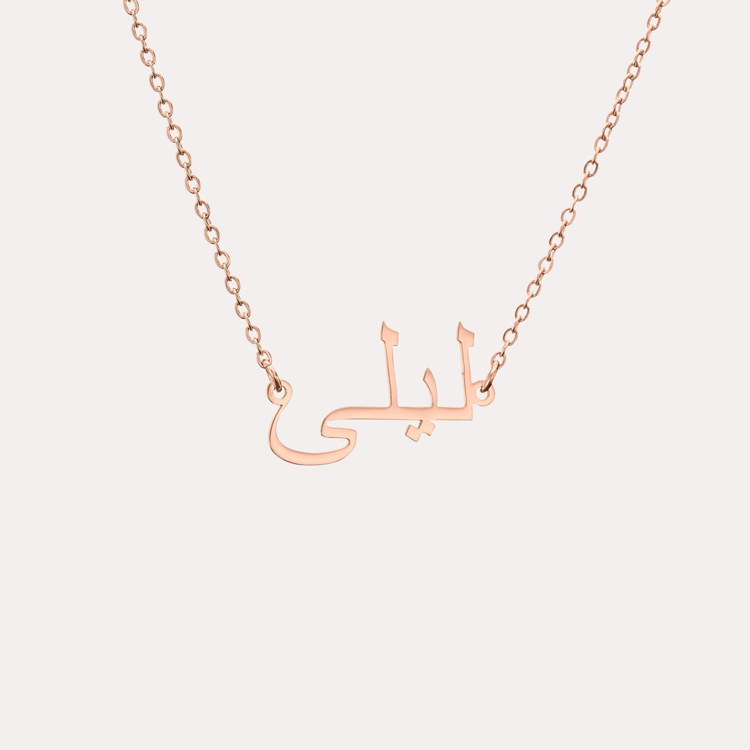 Personalized Name Necklace