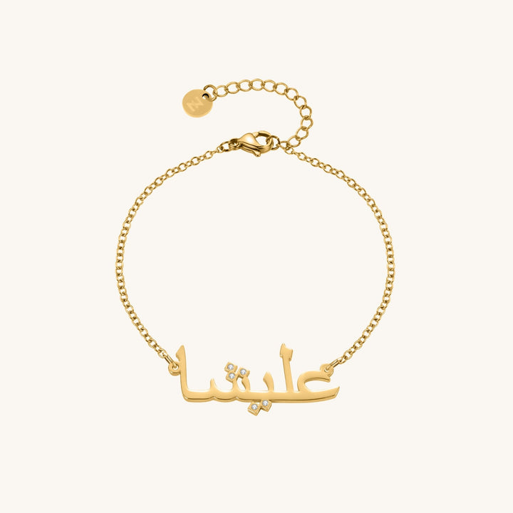 Personalized Crystal Name Bracelet