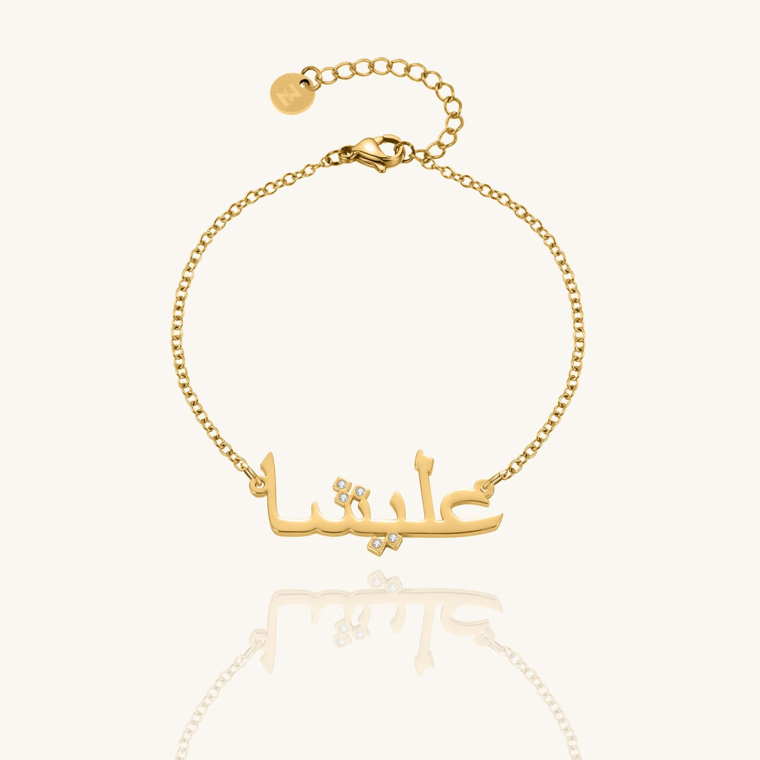 Personalized Crystal Name Bracelet