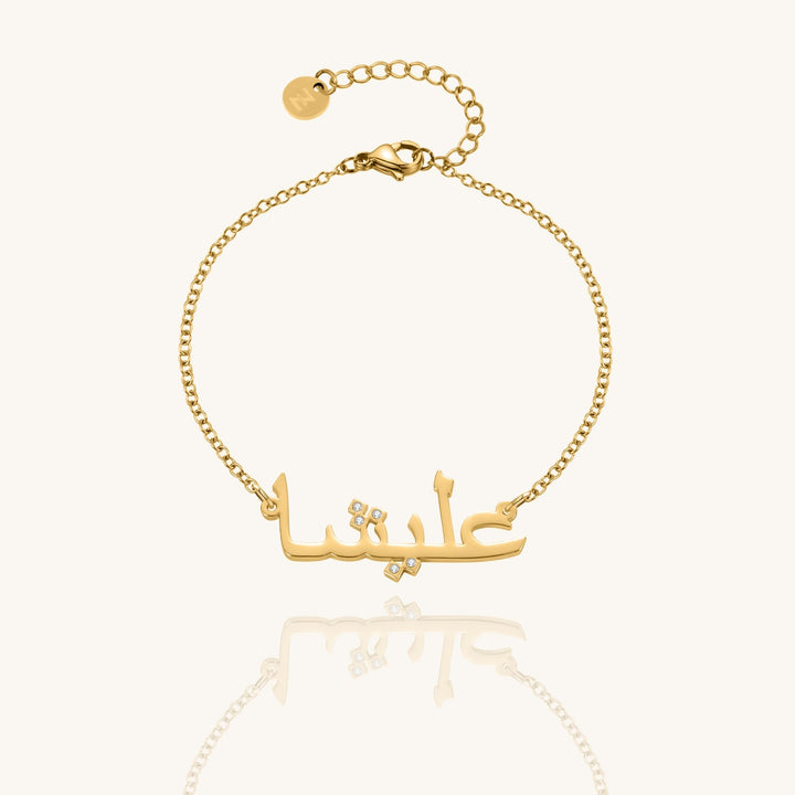 Personalized Crystal Name Bracelet