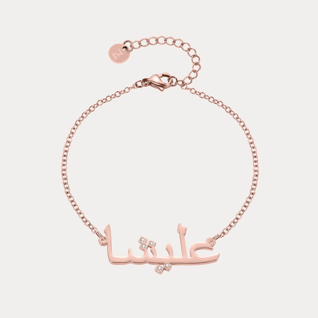 Personalized Crystal Name Bracelet