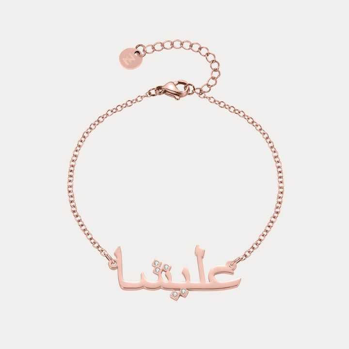 Personalized Crystal Name Bracelet