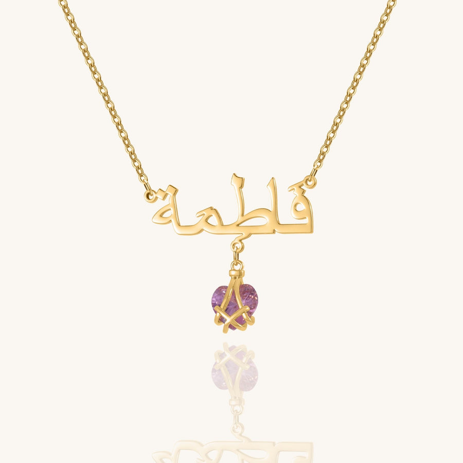 Personalized Heart Crystal Necklace
