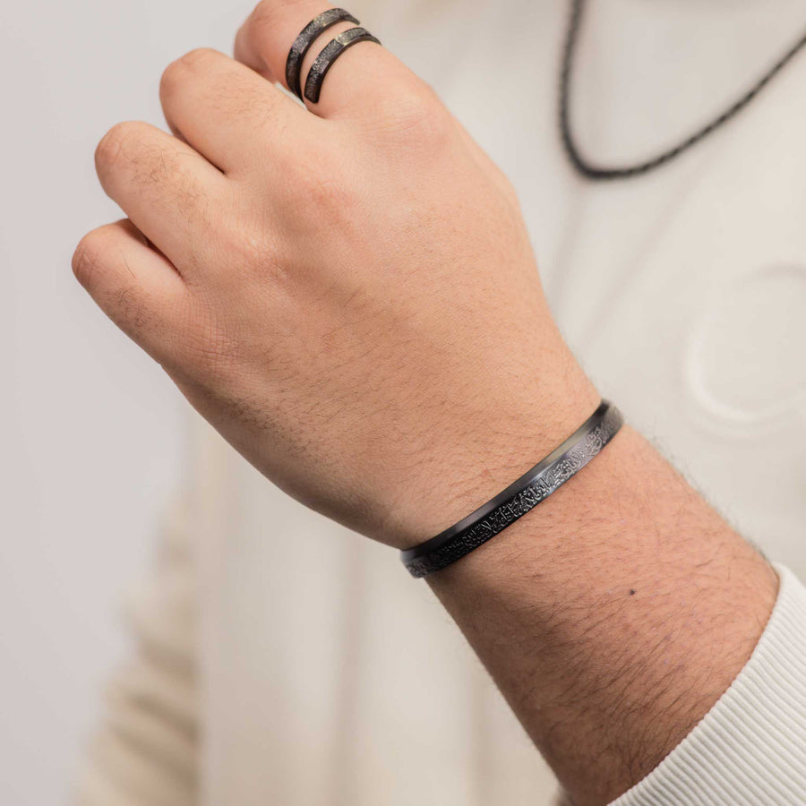 Ayatul Kursi Cuff