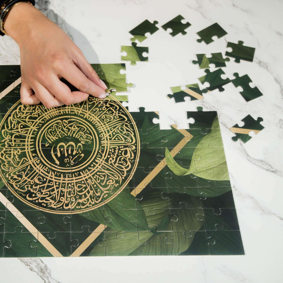 Tropical Ayatul Kursi | 100 Piece Puzzle