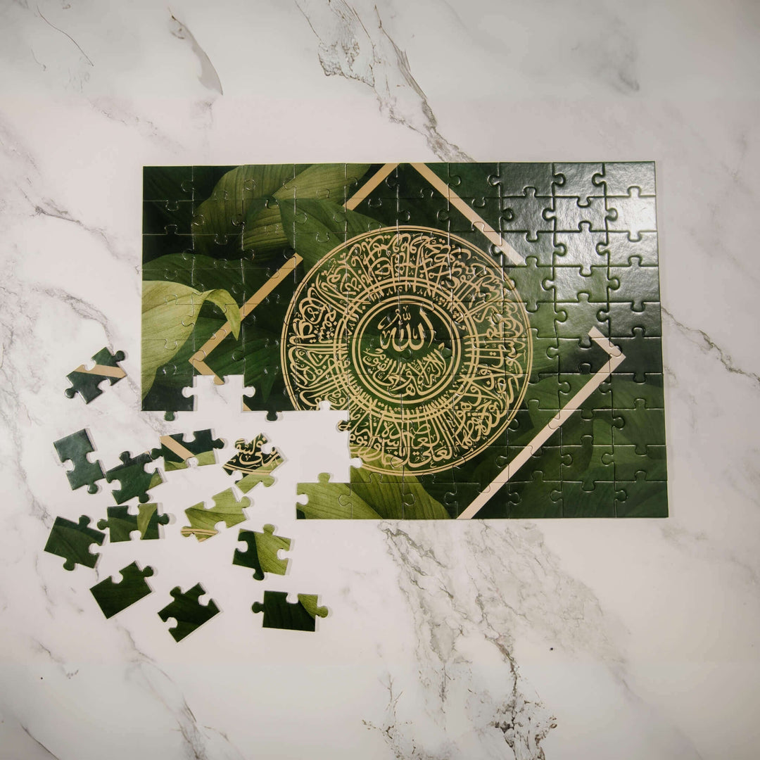 Tropical Ayatul Kursi | 100 Piece Puzzle