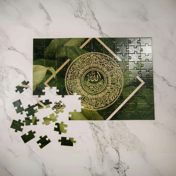 Tropical Ayatul Kursi | 100 Piece Puzzle