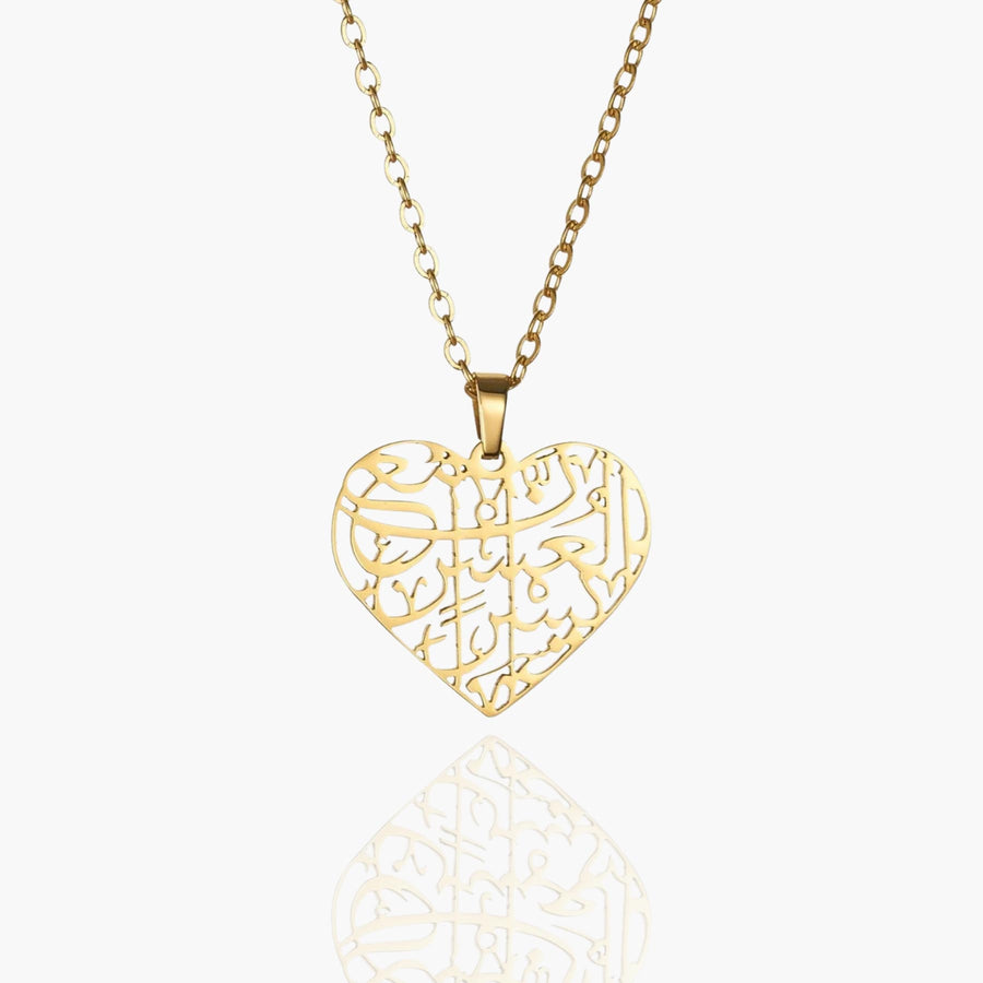 Verily With Every Hardship Comes Ease Heart Calligraphy Necklace