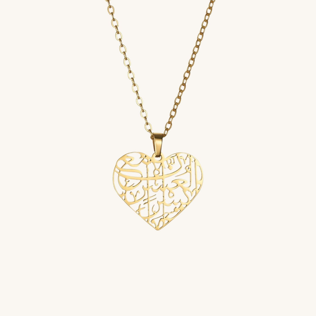 Verily With Every Hardship Comes Ease Heart Calligraphy Necklace