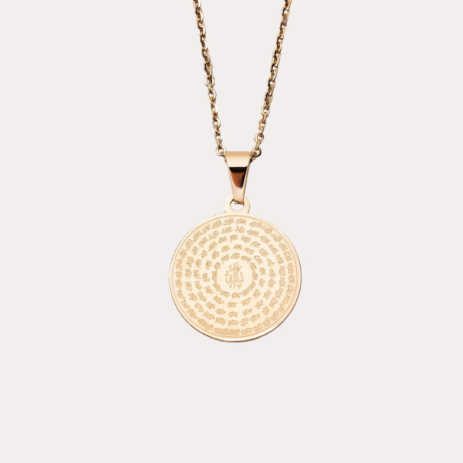 99 Names of Allah Necklace
