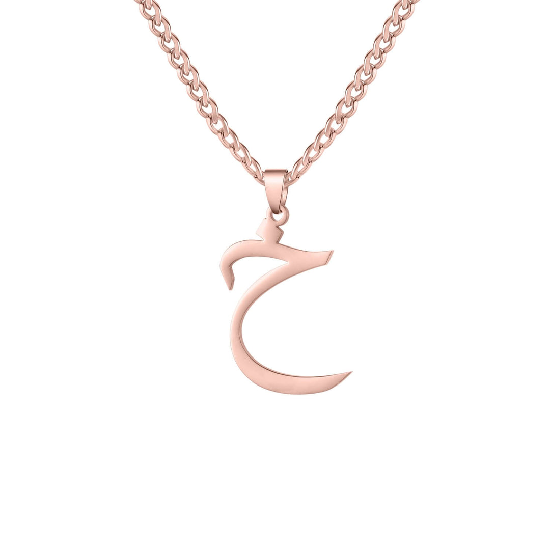 Custom Initial Necklace