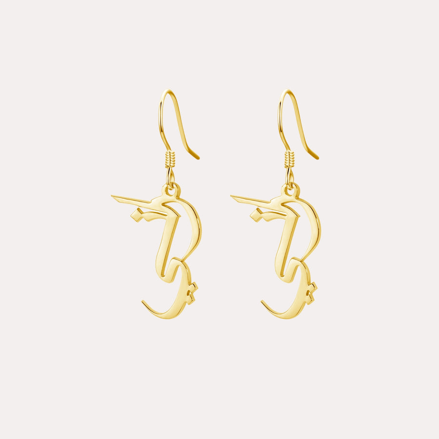 Personalized Name Earrings