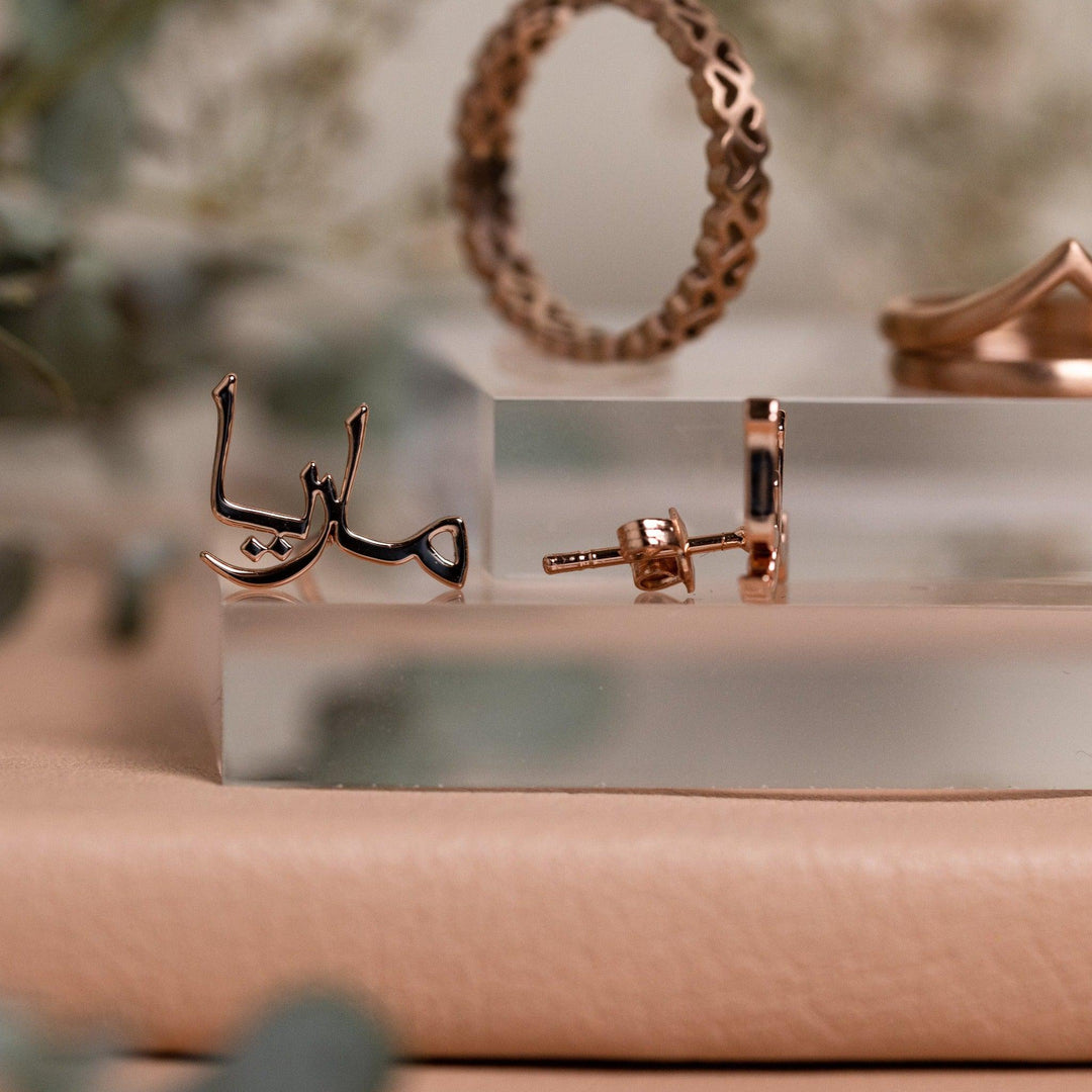 Custom Name Stud Earrings
