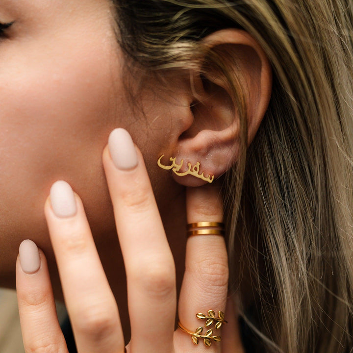 Custom Name Stud Earrings