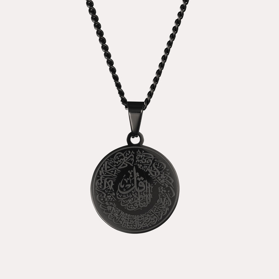Surah Al Falaq Necklace