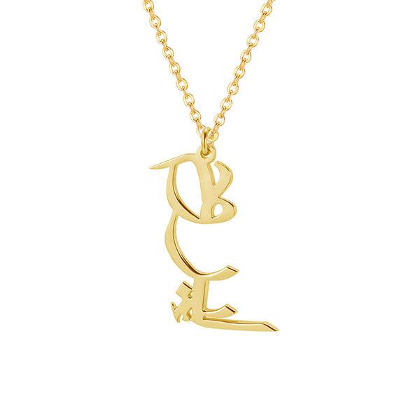 Personalized Vertical Name Necklace