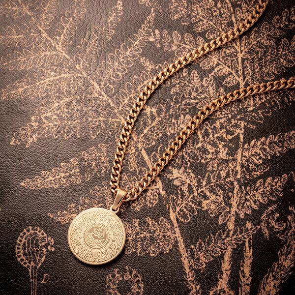 Ayatul Kursi - Original + Mini | Bundle