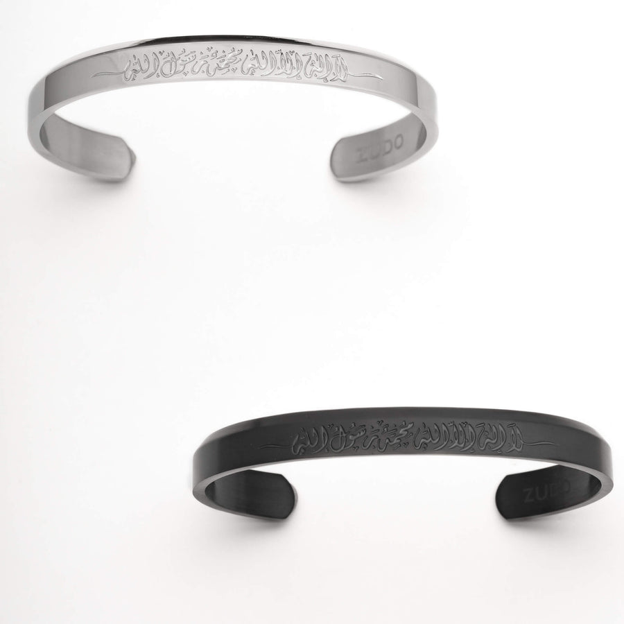 Shahada (Kalima) Cuff