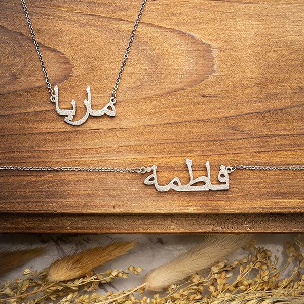 ZUDO-glitter-name-necklace