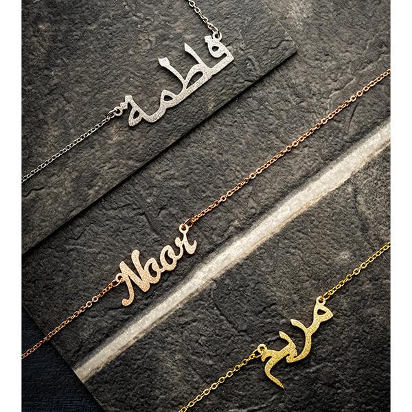 Custom Glitter Name Necklace
