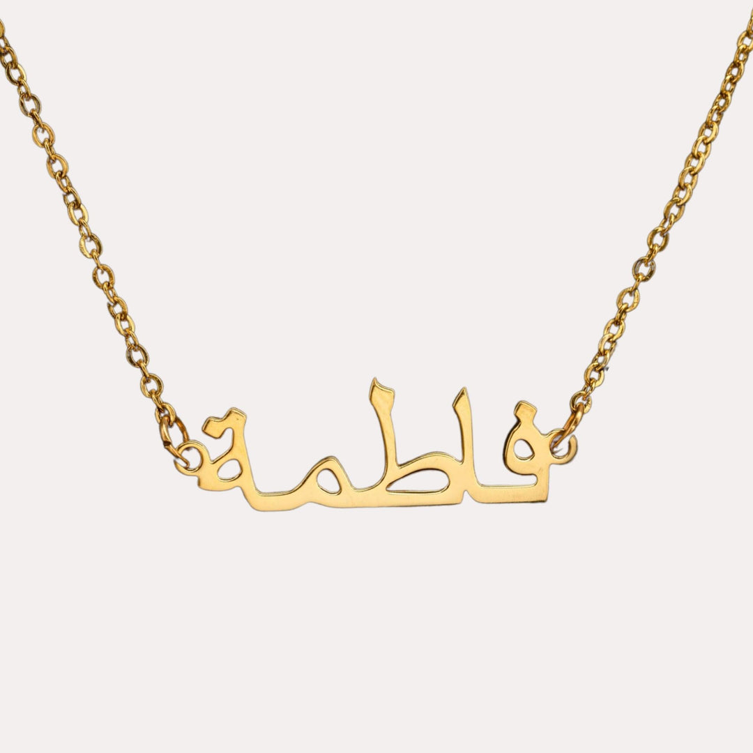 ZUDO-personalized-Name-Bracelet