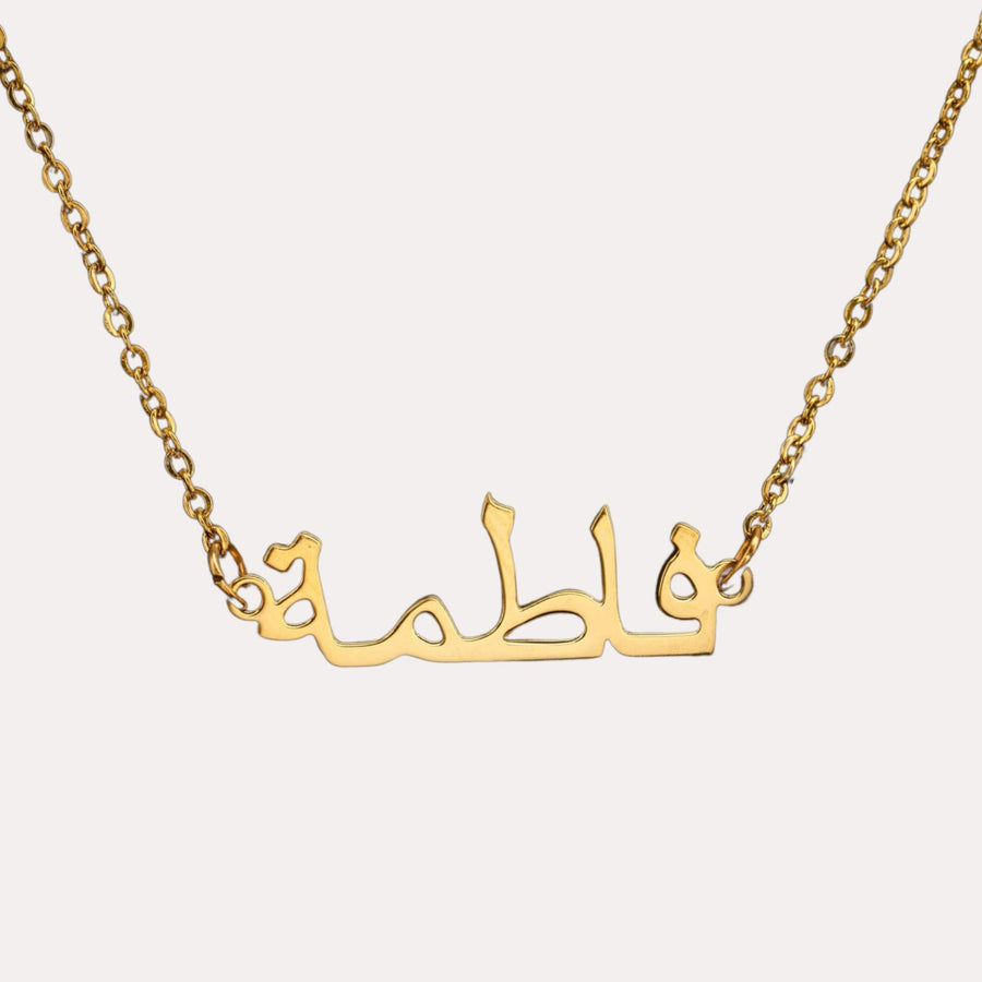 Personalized Name Bracelet