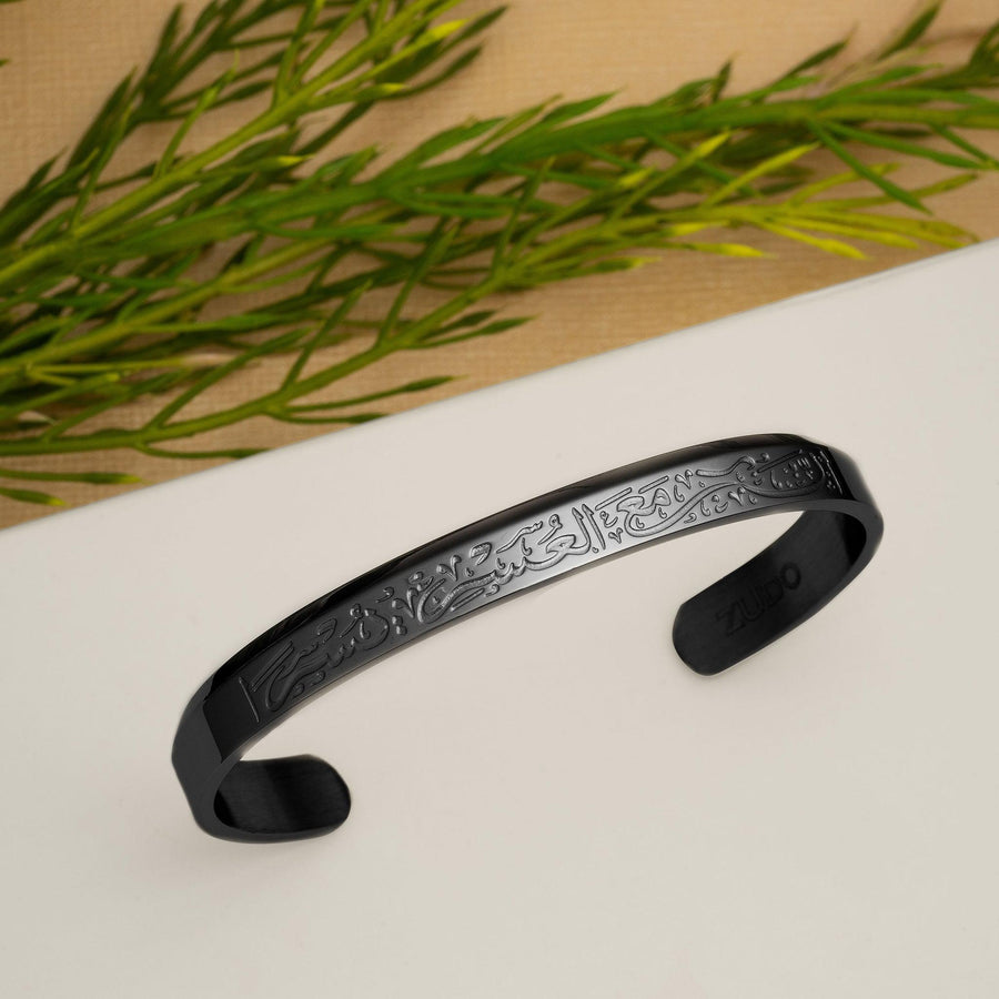 Verily With Every Hardship Comes Ease Cuff | Arabic