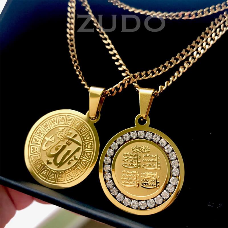 ZUDO 4QUl + Allah Medallion Necklace