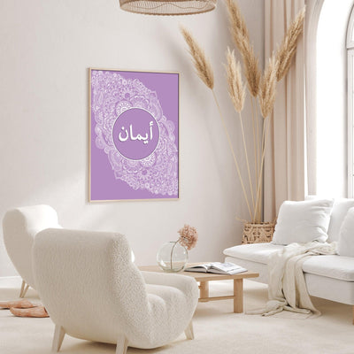 ZUDO_Lavender-Iman-canvas