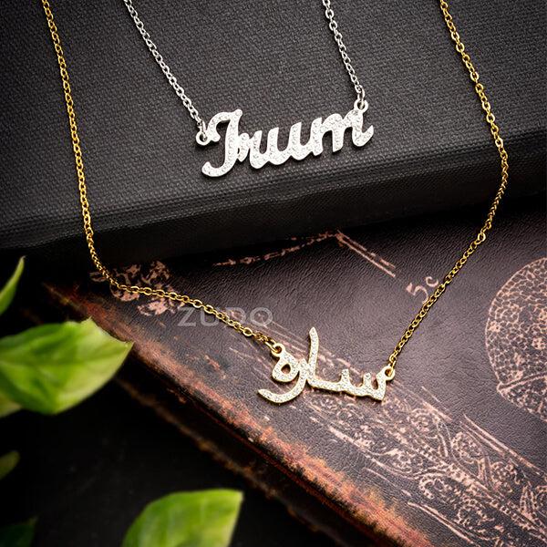 ZUDO custom Crystal name necklace