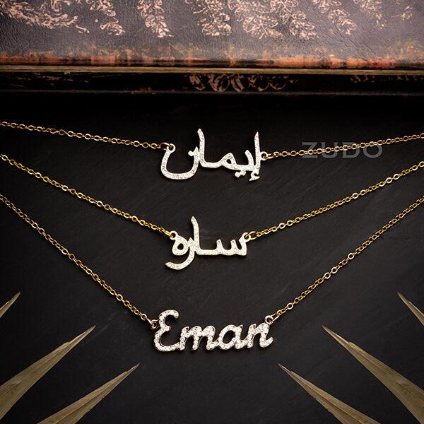 Crystal Custom Name Necklace