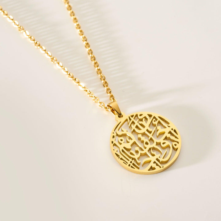 andWecreatedyouinpairscalligraphynecklace