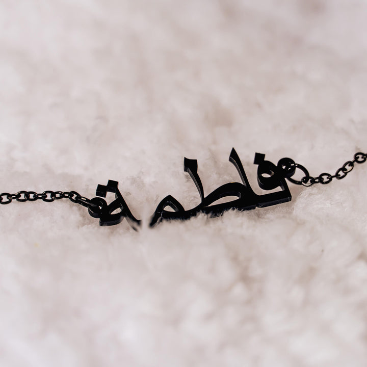 Personalized Name Necklace