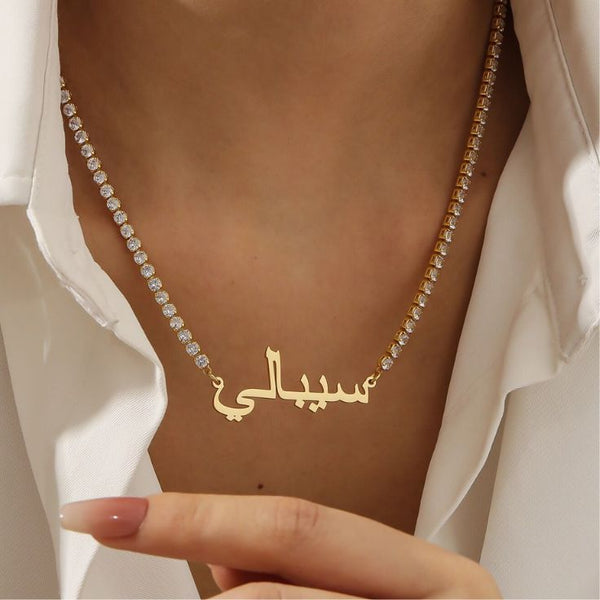 Personalized