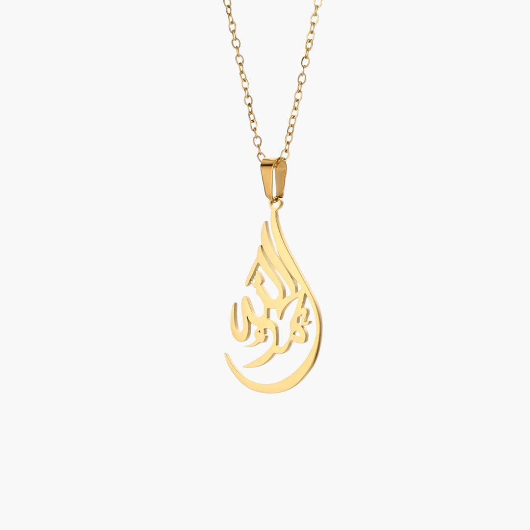 Alhamdulillah Calligraphy Necklace