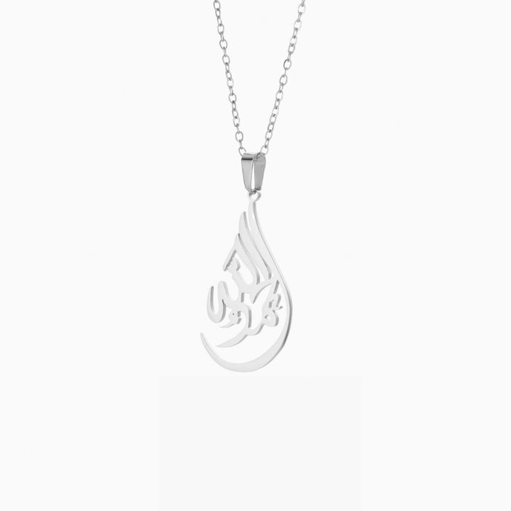 Alhamdulillah Calligraphy Necklace