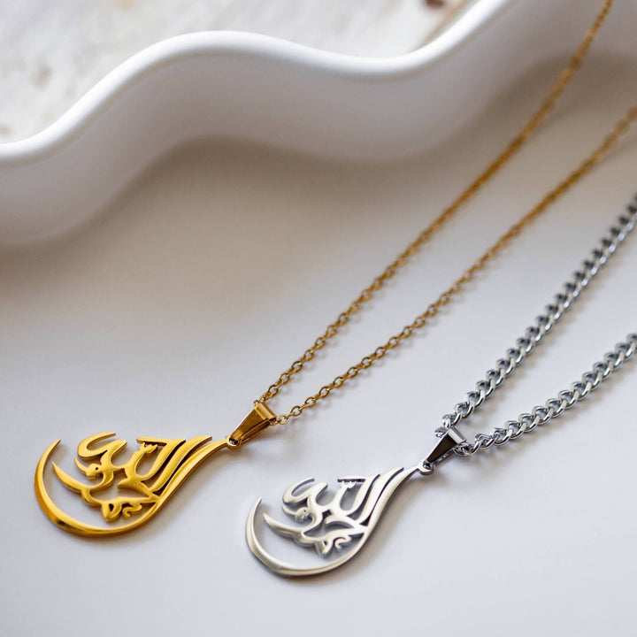 Alhamdulillah Calligraphy Necklace