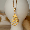 Alhamdulillah Calligraphy Necklace - Image 4