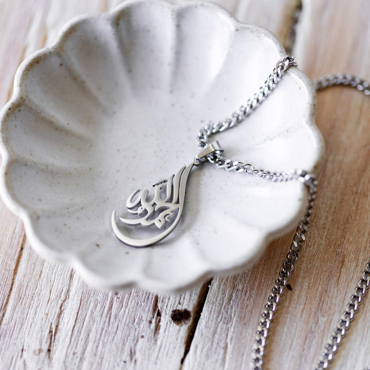 Alhamdulillah Calligraphy Necklace