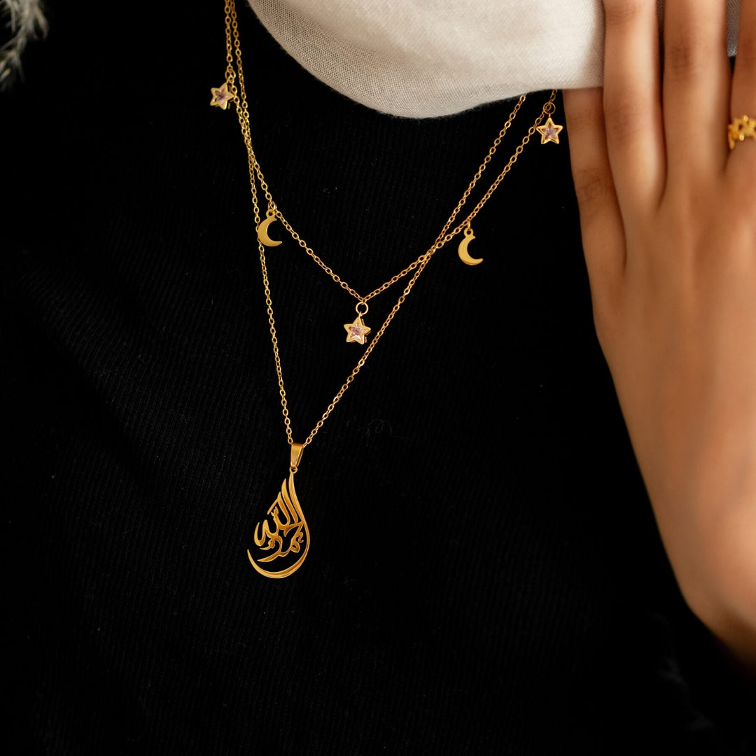 Alhamdulillah Calligraphy Necklace
